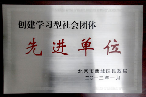 濟(jì)南不銹鋼標(biāo)牌制作